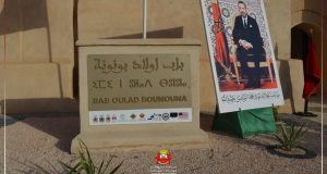 فعاليات افتتاح رواق باب أولاد بونونة بعد الانتهاء من ترميمه